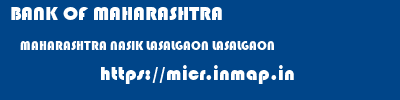 BANK OF MAHARASHTRA  MAHARASHTRA NASIK LASALGAON LASALGAON  micr code